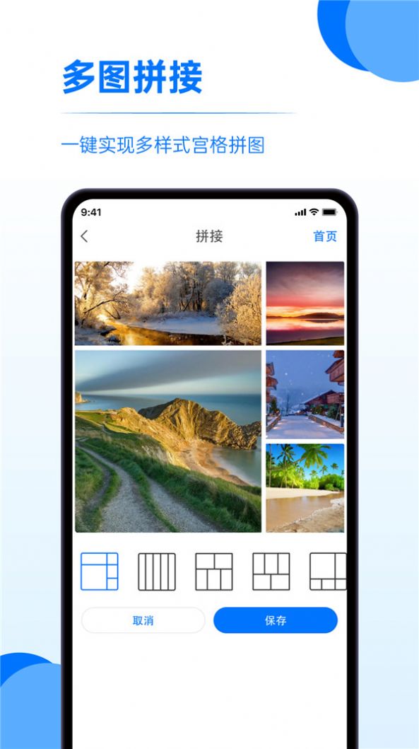 又拍相册管理app下载_又拍相册管理app官方手机版v1.0.0 运行截图2