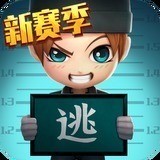 逃跑吧少年无限点券破解版