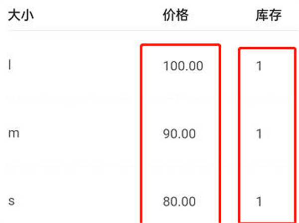 闲鱼怎么设置价格区间