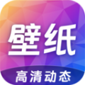 高清主题壁纸软件 v1.2