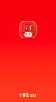 小桃兔app下载_小桃兔短视频app手机版v1.0.0 运行截图1