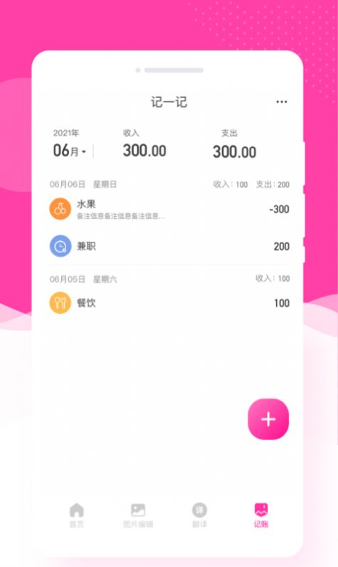 意境相机app下载_意境相机软件appv1.0.0 运行截图1