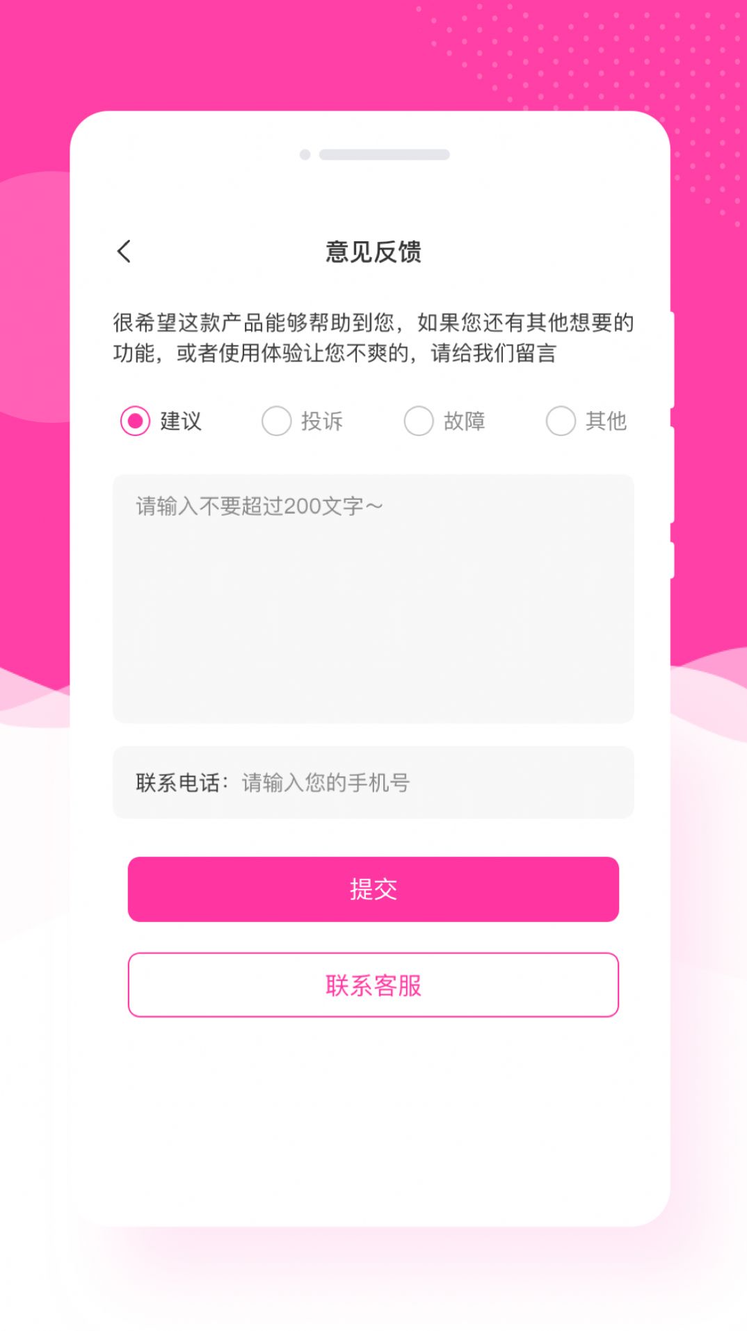 意境相机app下载_意境相机软件appv1.0.0 运行截图3