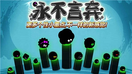 永不言弃下载官方版-永不言弃官方版下载v5.0.5安卓版 运行截图1