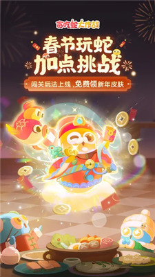 梦幻西游网易版手游下载_梦幻西游网易官方正版v1.36.0 运行截图1