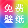 最美免费壁纸app下载_最美免费壁纸app安卓版v1.0.8