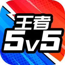 野外冲击战无限点券免广告