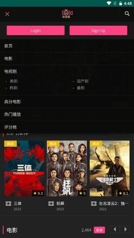 香瓜短剧app下载_香瓜短剧app官方版v0.947 运行截图1