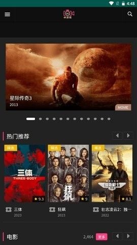 香瓜短剧app下载_香瓜短剧app官方版v0.947 运行截图2