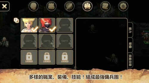 艾诺迪亚4破解版无限钻石中文版_艾诺迪亚4破解版无限属性点v1.3.0 运行截图1