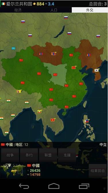 文明时代2虚无解锁版全国家下载-文明时代2虚无文明开放版下载 运行截图2