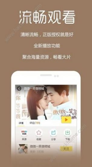 粤正影视app下载官方下载_粤正影视app最新版本官方v1.1.0 运行截图2