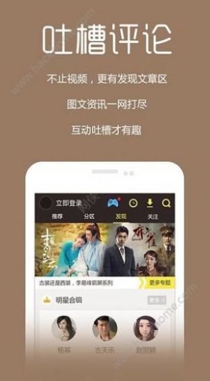 粤正影视app最新版本官方图片1