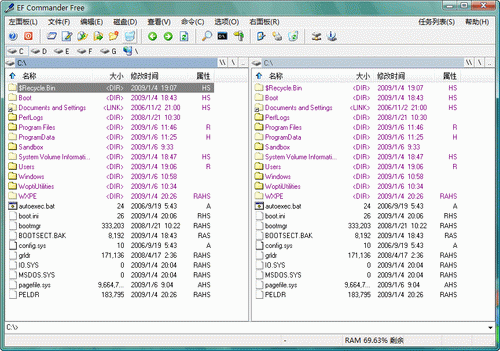 EF_Commander_Free汉化版_EF Commander Free(文件管理器) v22.07 免费绿色版 运行截图1