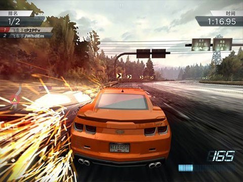 极品飞车破解版无限金币版下载_极品飞车2022手机破解版v1.5.01 运行截图3
