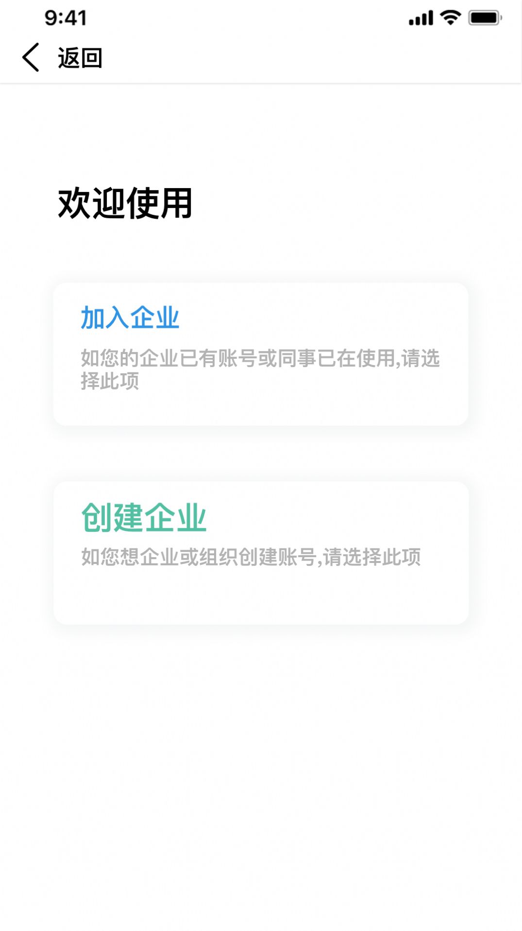 准行app下载_准行办公app手机版v7.11.7 运行截图1