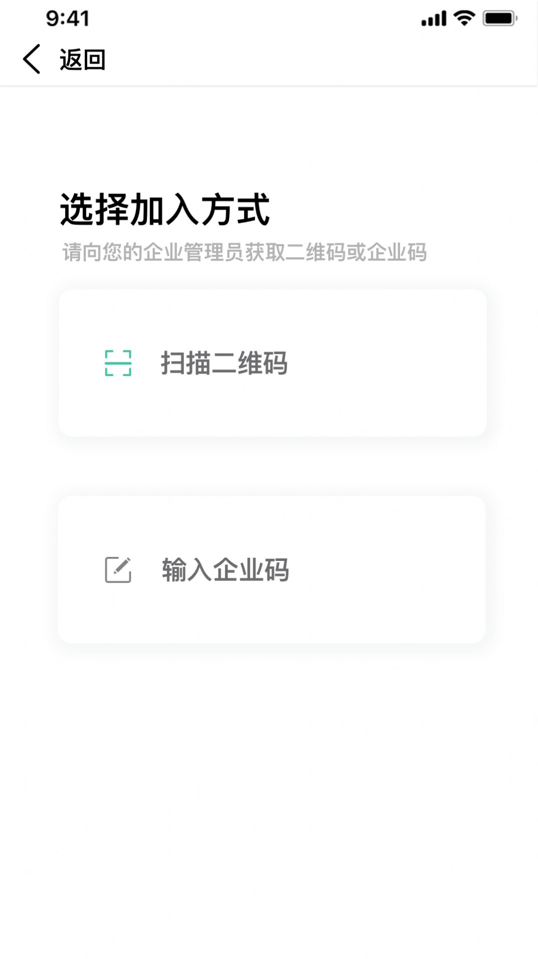 准行app下载_准行办公app手机版v7.11.7 运行截图2