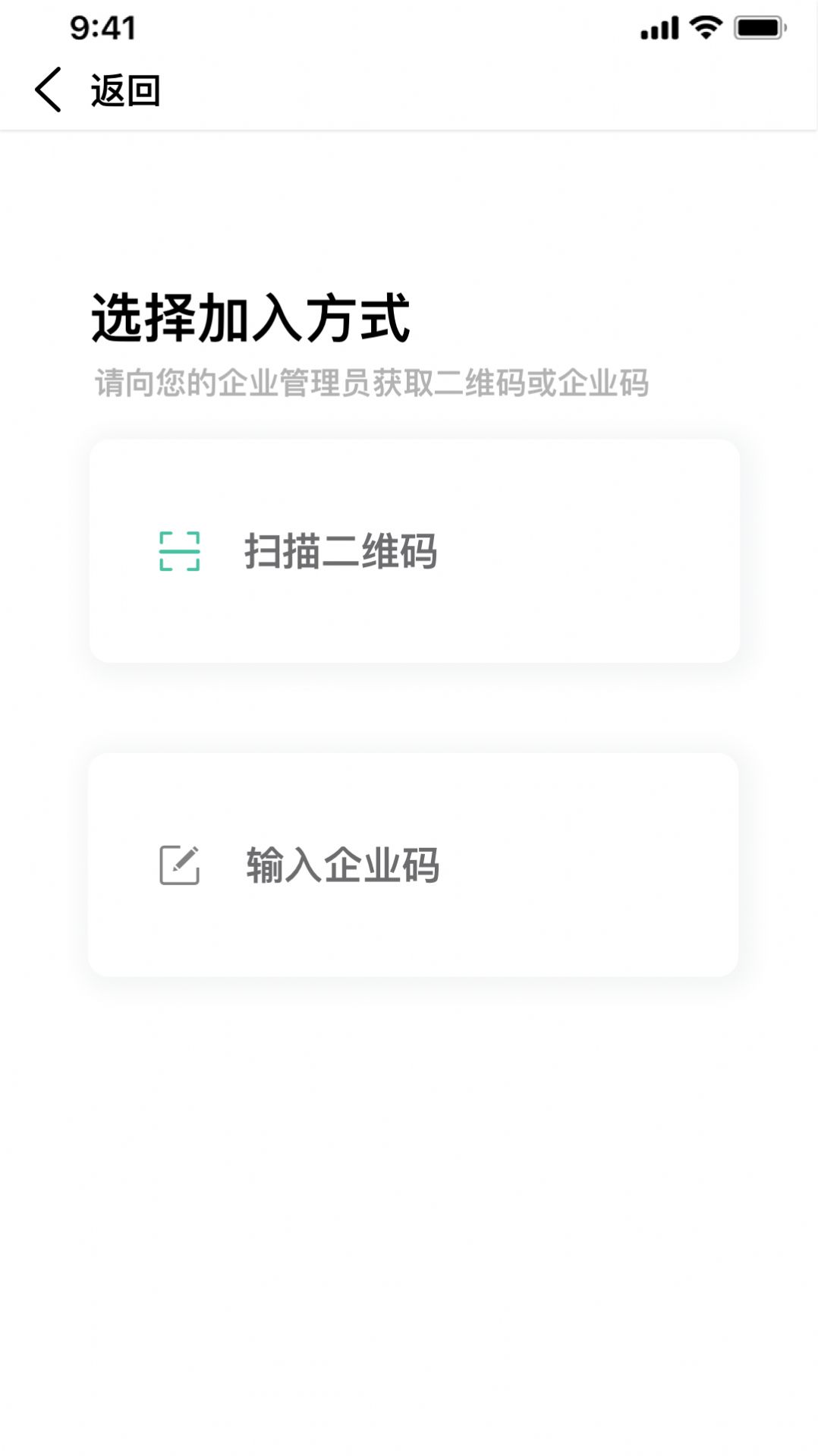 准行app下载_准行办公app手机版v7.11.7 运行截图3