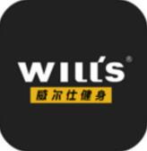 威尔仕健身电脑版下载安装 V2.6.6