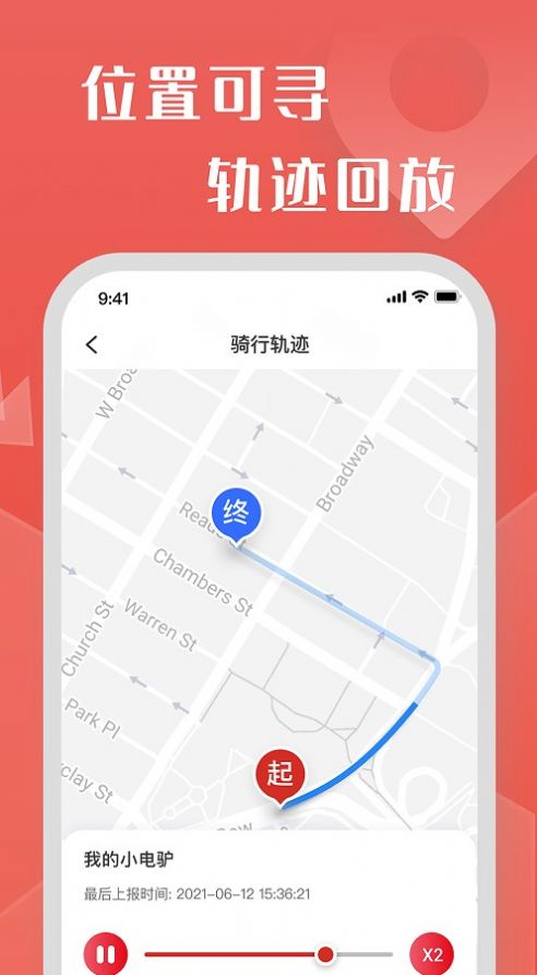 牛丁智能app下载_牛丁智能app官方版下载v1.0.1 运行截图2