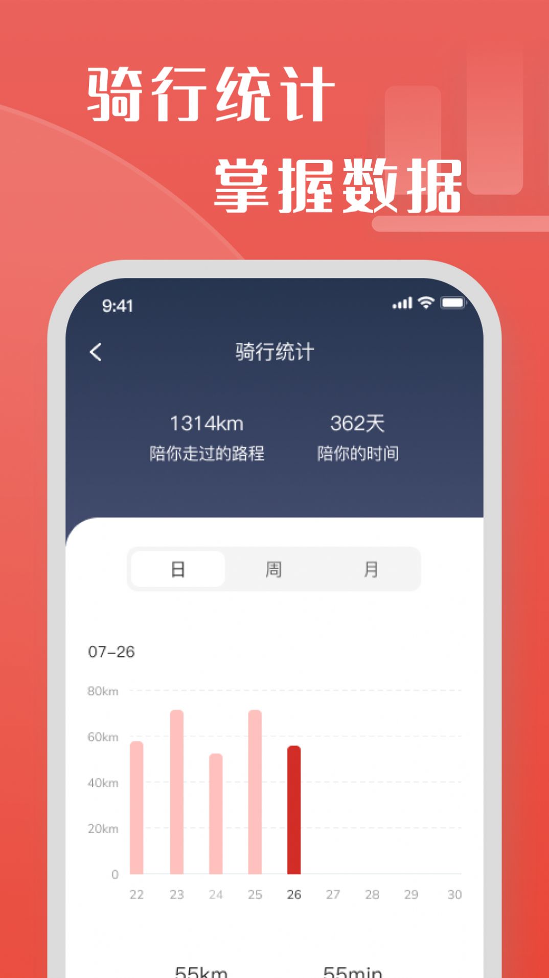 牛丁智能app官方版下载图片1