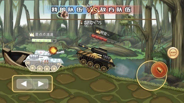 坦克大乱斗最新手游版-坦克大乱斗手机最新官方版 运行截图2