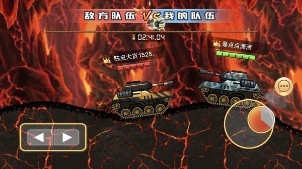 坦克大乱斗最新手游版-坦克大乱斗手机最新官方版 运行截图3