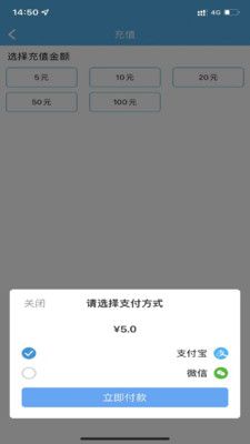 榆林公交app下载_榆林公交app官方版v1.0 运行截图2