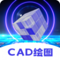 在线CAD手机看图 v3.0.0