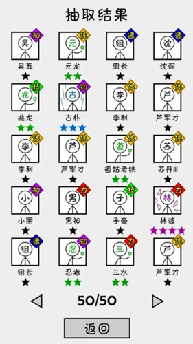 抽卡之王内置菜单下载安装_抽卡之王下载V1.0.2 运行截图3