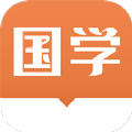 易祈文化国学学习 v1.0.0