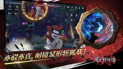 流星群侠传内购破解版_流星群侠传破解版无限元宝v1.0.477523 运行截图1