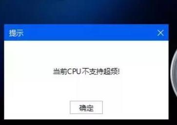 EasyOC一键超频器最新版_EasyOC一键超频器官方安装版 v2.1.18.74 运行截图1