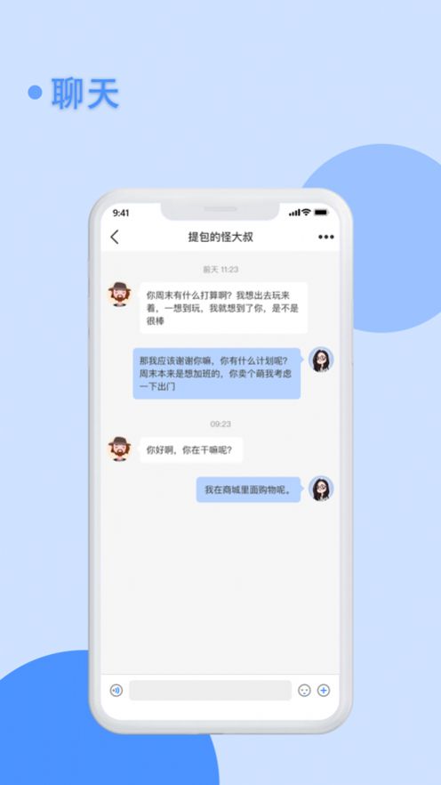 云集会电商平台app最新版图片1