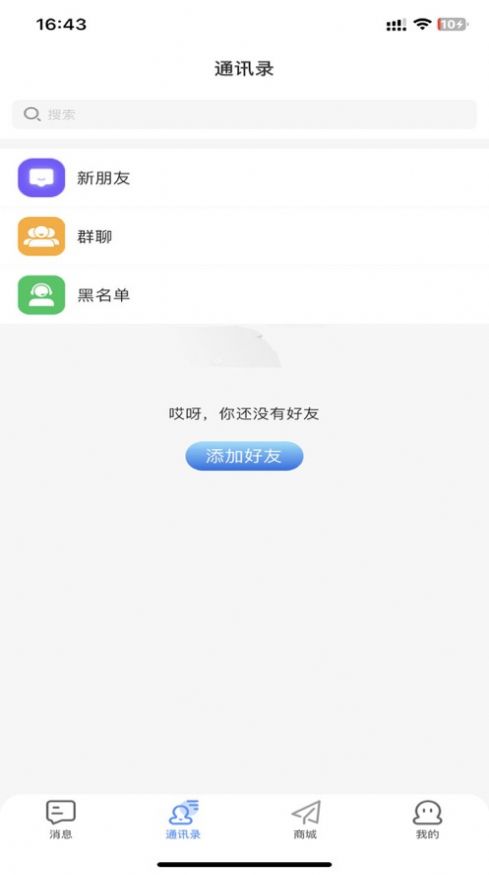 云集会app下载_云集会电商平台app最新版v2.0 运行截图3