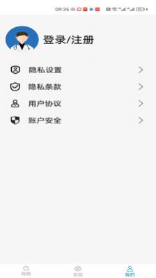 医头条app下载_医头条健康科普app官方版v1.0.1 运行截图2