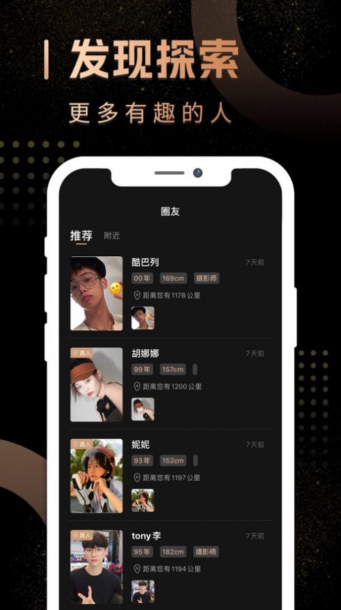 小泡圈app下载_小泡圈app手机版v1.0.0 运行截图1