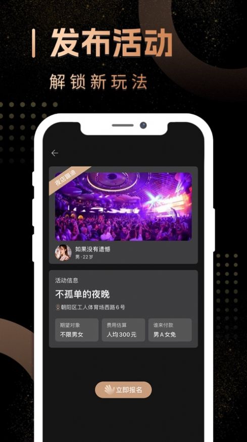 小泡圈app下载_小泡圈app手机版v1.0.0 运行截图2