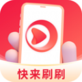 快来刷刷app下载_快来刷刷诗词名言学习app官方版v1.3.9