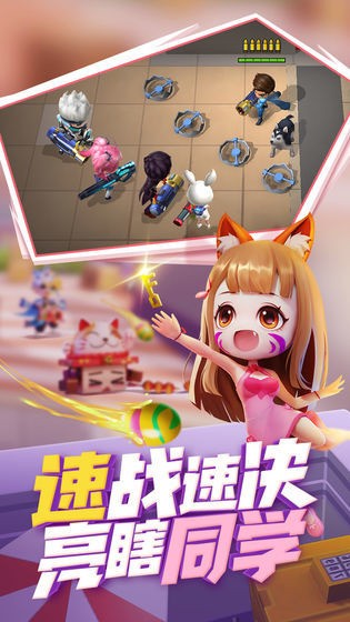 逃跑吧少年无限钻石版下载-逃跑吧少年内购下载 运行截图3