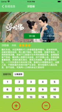 大咖视频app下载_大咖视频2023最新版appv2.8.283 运行截图1