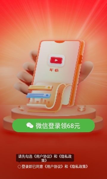 年糕短视频app下载_年糕短视频app手机版v1.0.1 运行截图3