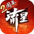 流星蝴蝶剑无限气通用版