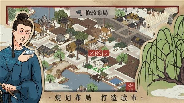 江南百景图2023安卓最新版-江南百景图免费手机官方版 运行截图2