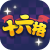 十六格app下载_十六格盲盒app官方版v1.1.4