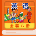 冀教小学英语