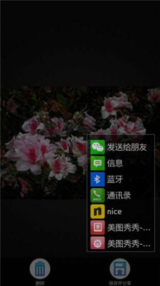 照片去模糊app下载_照片去模糊软件appv1.0.1 运行截图1