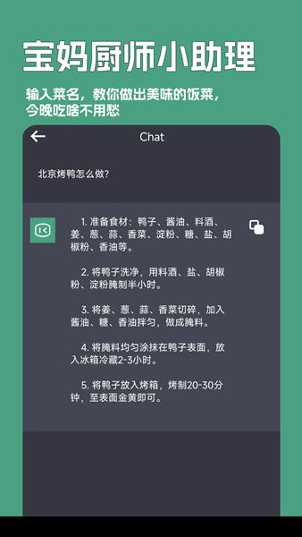 一键文章生成器app下载_一键文章生成器app手机版v1.0.102 运行截图1