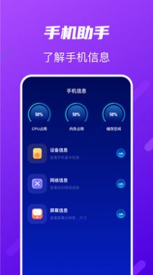 TapTaoapp下载_TapTao一键换机app最新版v1.0 运行截图2