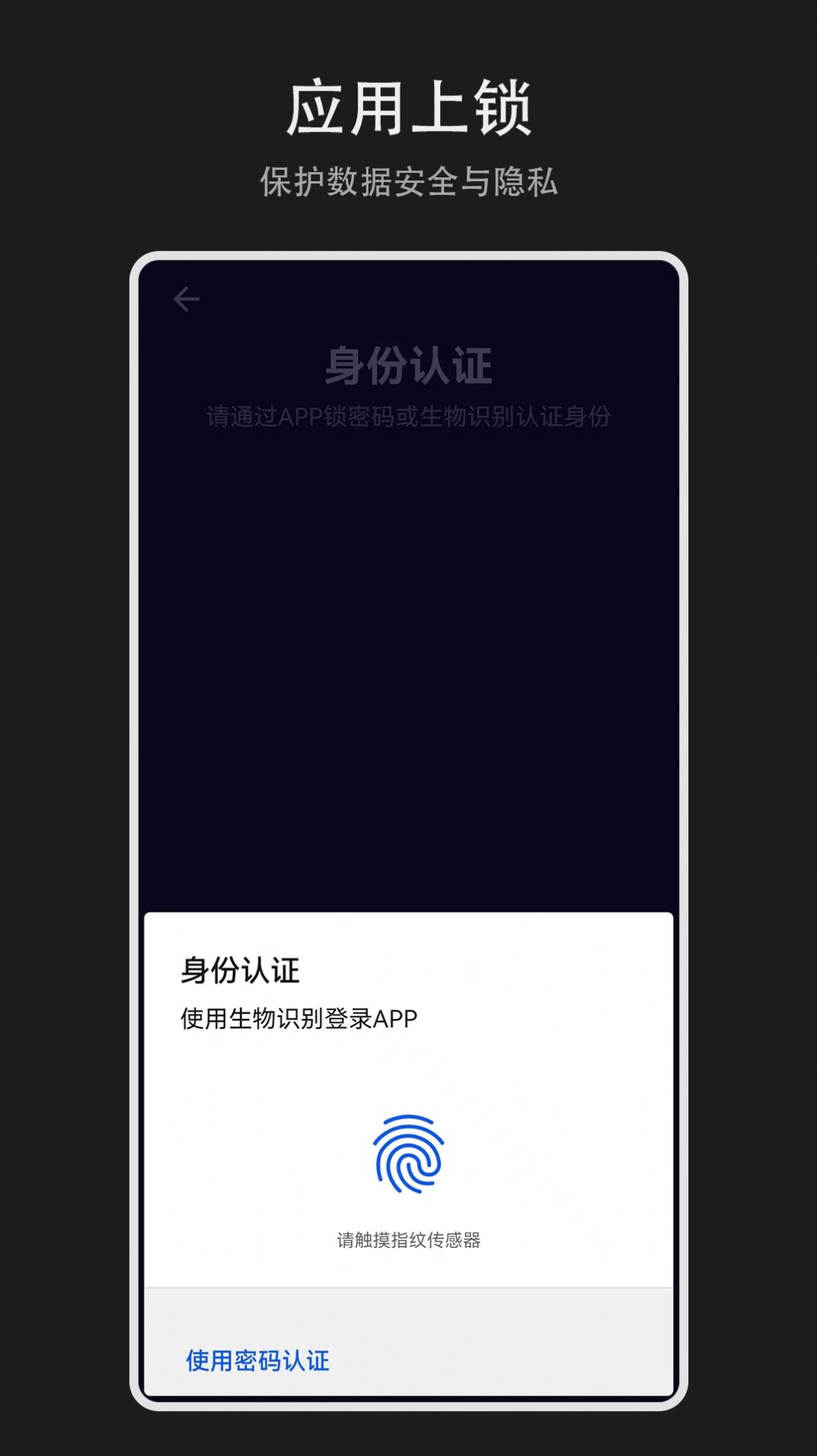 Time盒子app下载_Time盒子时间管理app手机版v1.3.0 运行截图3